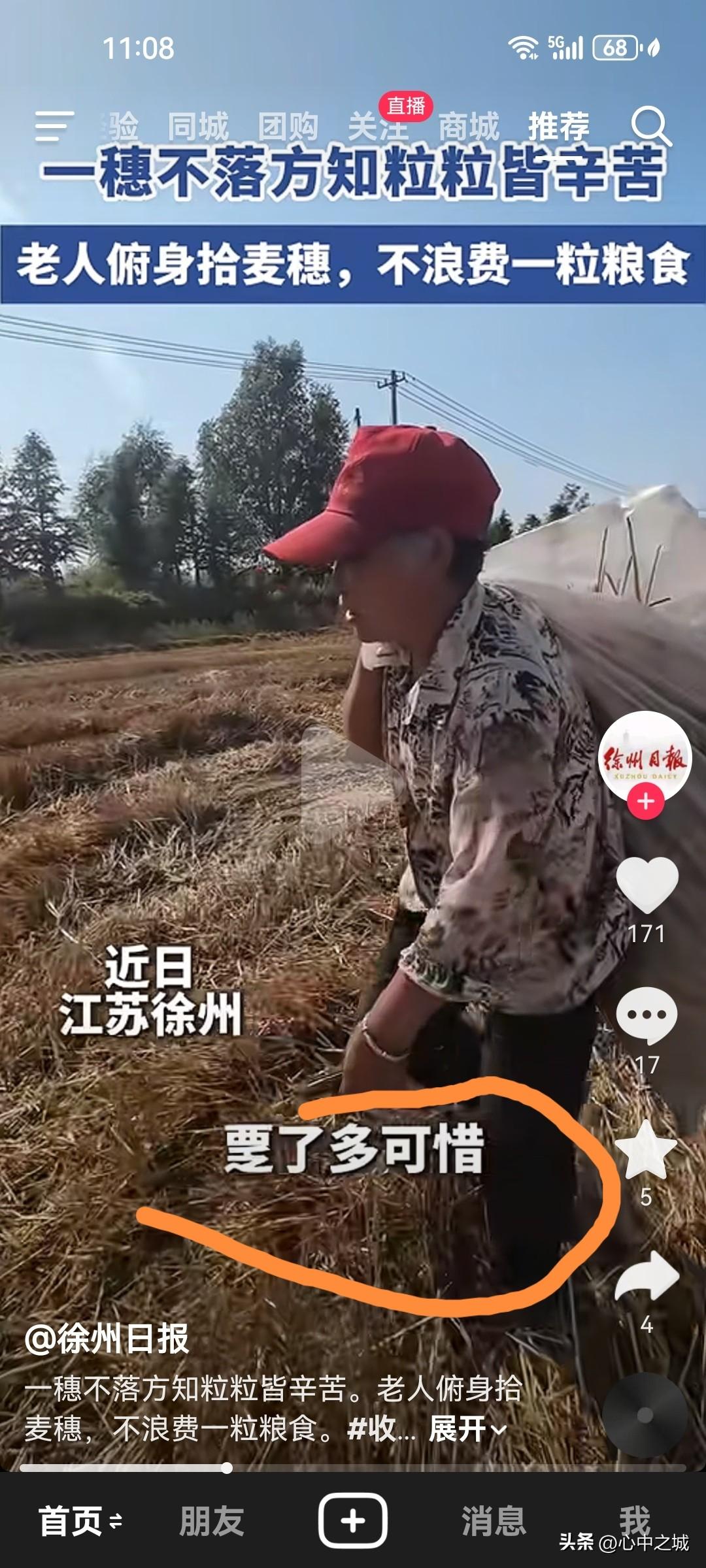 见没见过这个字？“覂”

这个字念ban，鲁南苏北方言。覂了，就是“扔了、舍弃掉