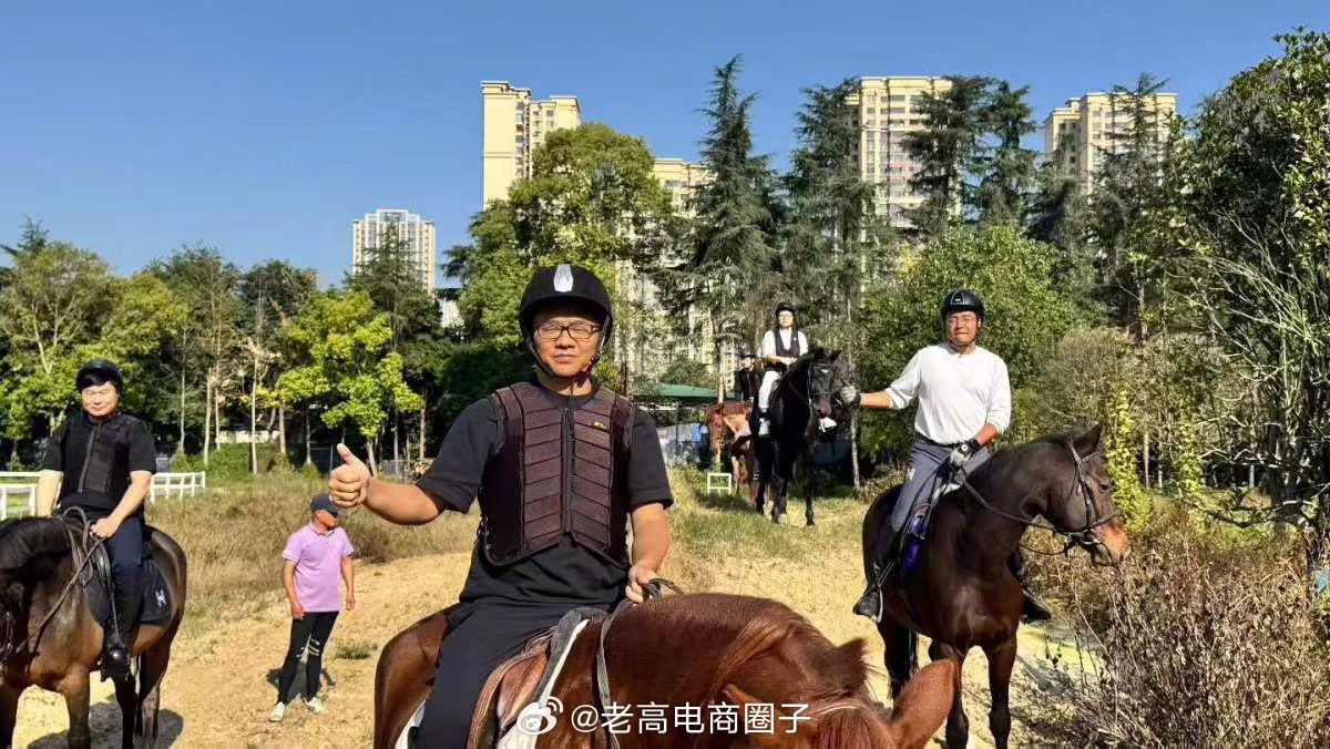 来我们金冠俱乐部的兄弟自己的马场 骑马[嘻嘻] ​​​
