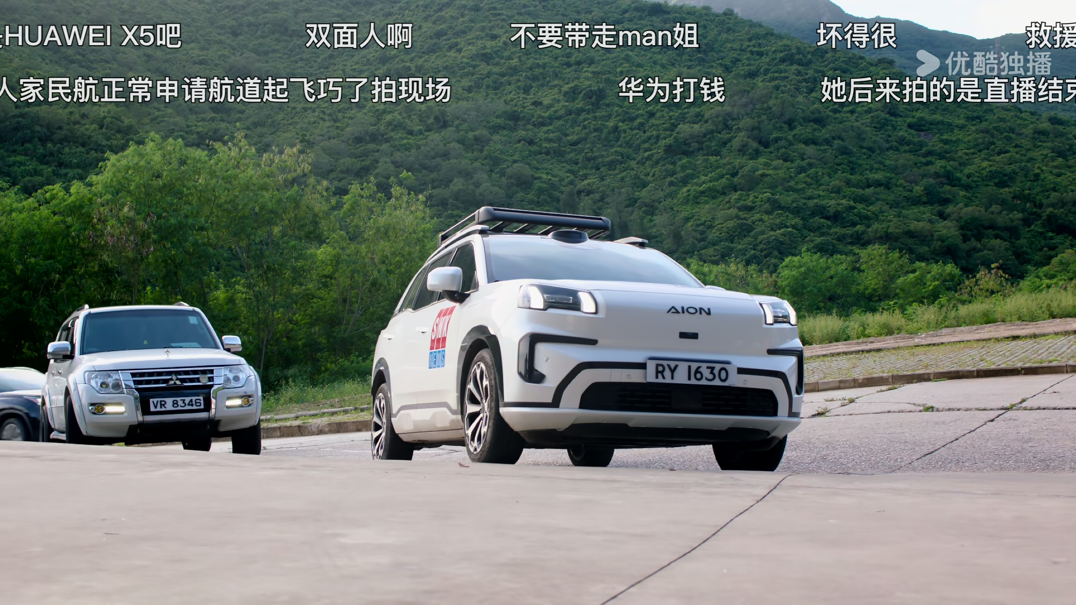 攒一攒更新终于舍得看新闻女王2了不过这一季埃安出现频率也太高了吧！P1埃安AIO