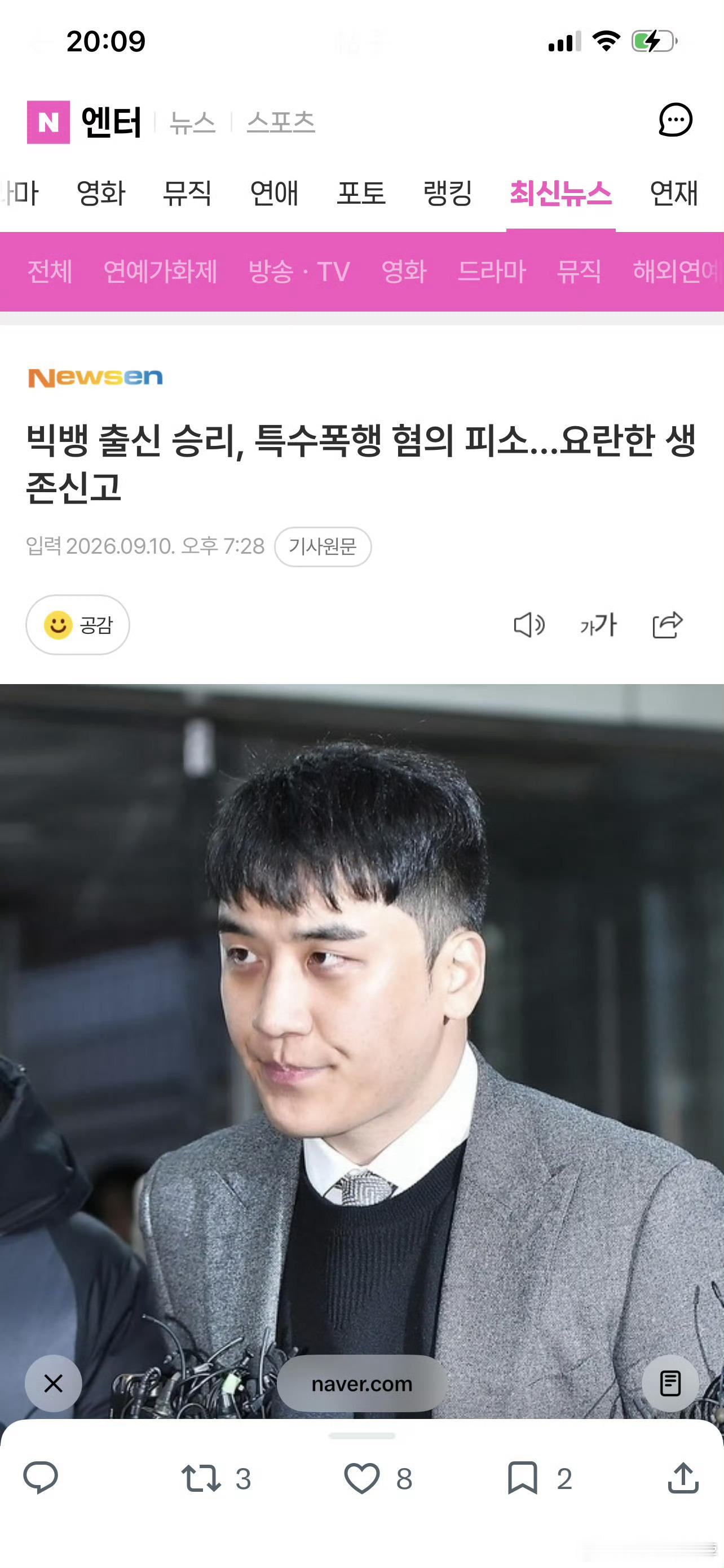 李胜利殴打男子被调查 李胜利又出事了，他在餐厅里殴打与自己一同进餐的30岁男子，