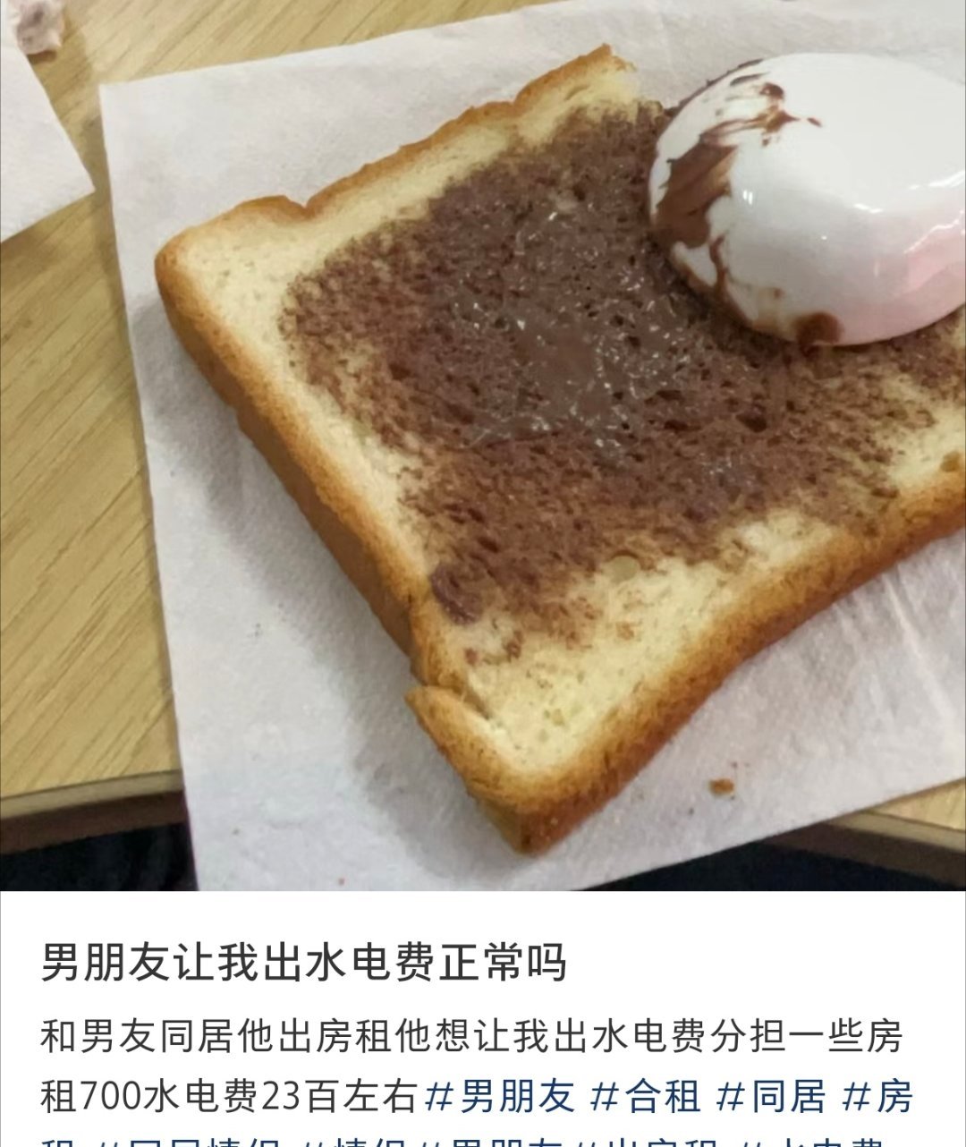 男朋友让我出水电费正常吗  男朋友让我出水电费正常吗 