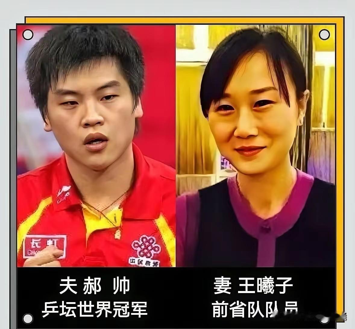 国乒冠军的另一半：当世界冠军牵手世界冠军，这狗粮我们吃得心服口服

先说说李晓霞