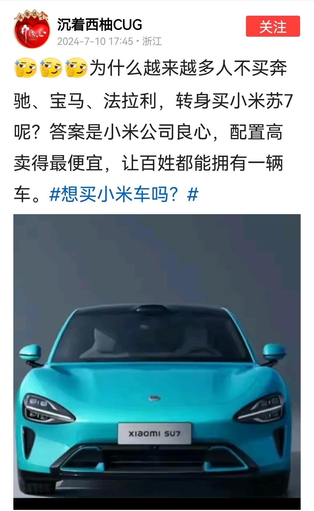 这是友军啊！奔驰，宝马就已经有点离谱了，还加了个法拉利就更离谱。它家在哪个方面有