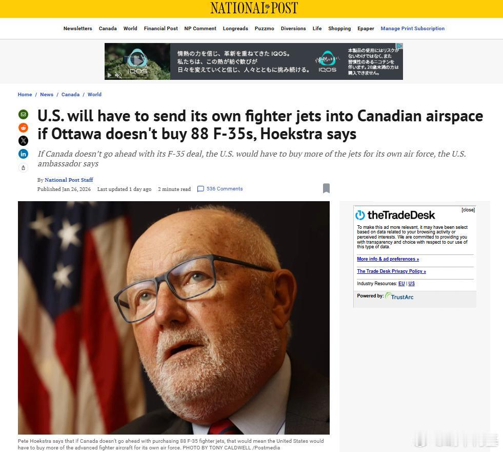 美国驻加拿大大使表示，如果渥太华不购买88架F-35战斗机，加拿大很可能会以某种