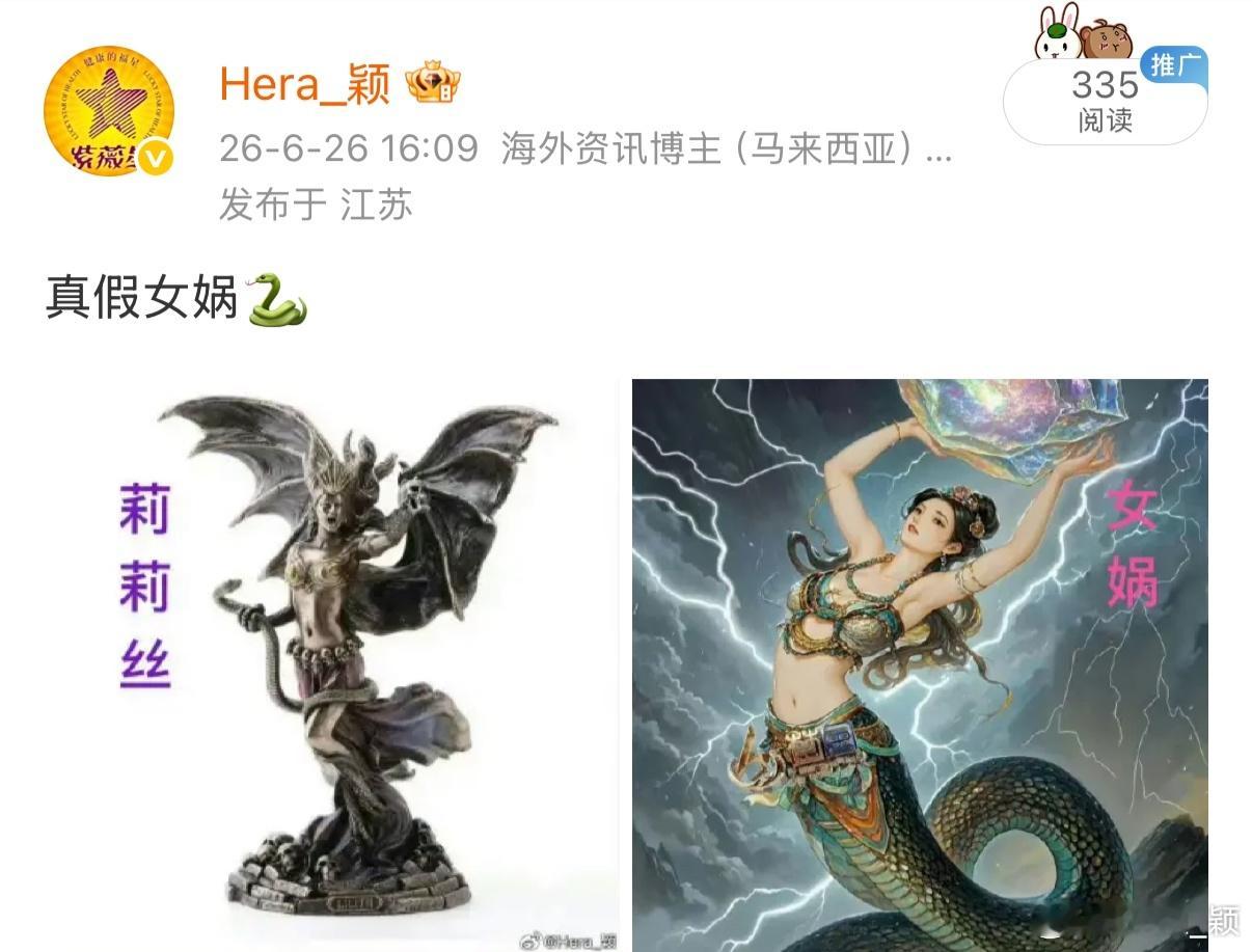 她还撺掇想让我跟项羽上帝分手❓然后自己冒充女娲，奸夫做亚当紧接着自己当无生老母，