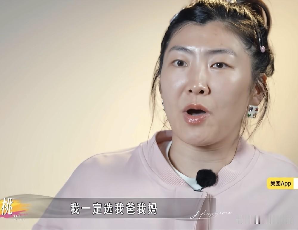 奥运冠军徐梦桃告诉王心迪，如果要在父母和丈夫之间做选择，她会选自己爸妈。王心迪听