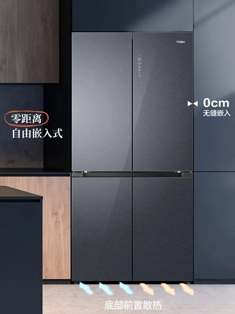 三张图，带你了解海尔冰箱540