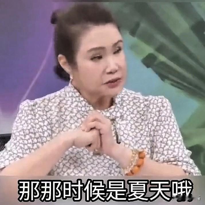 民进党女子造谣北京没有冰箱，她说大夏天42度高温，当地居然没有冰箱，人们没有冷饮