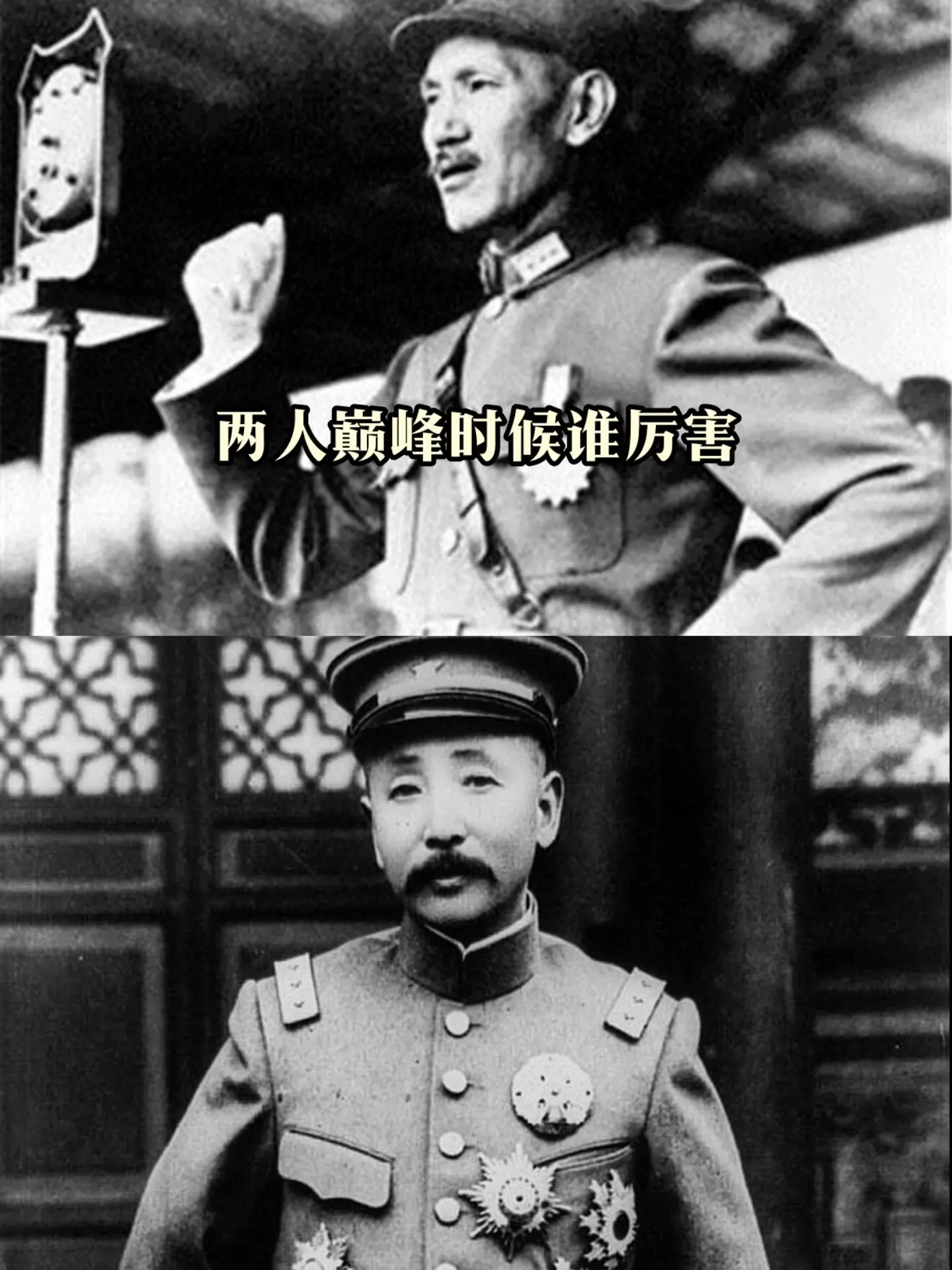 直奉大战张学良