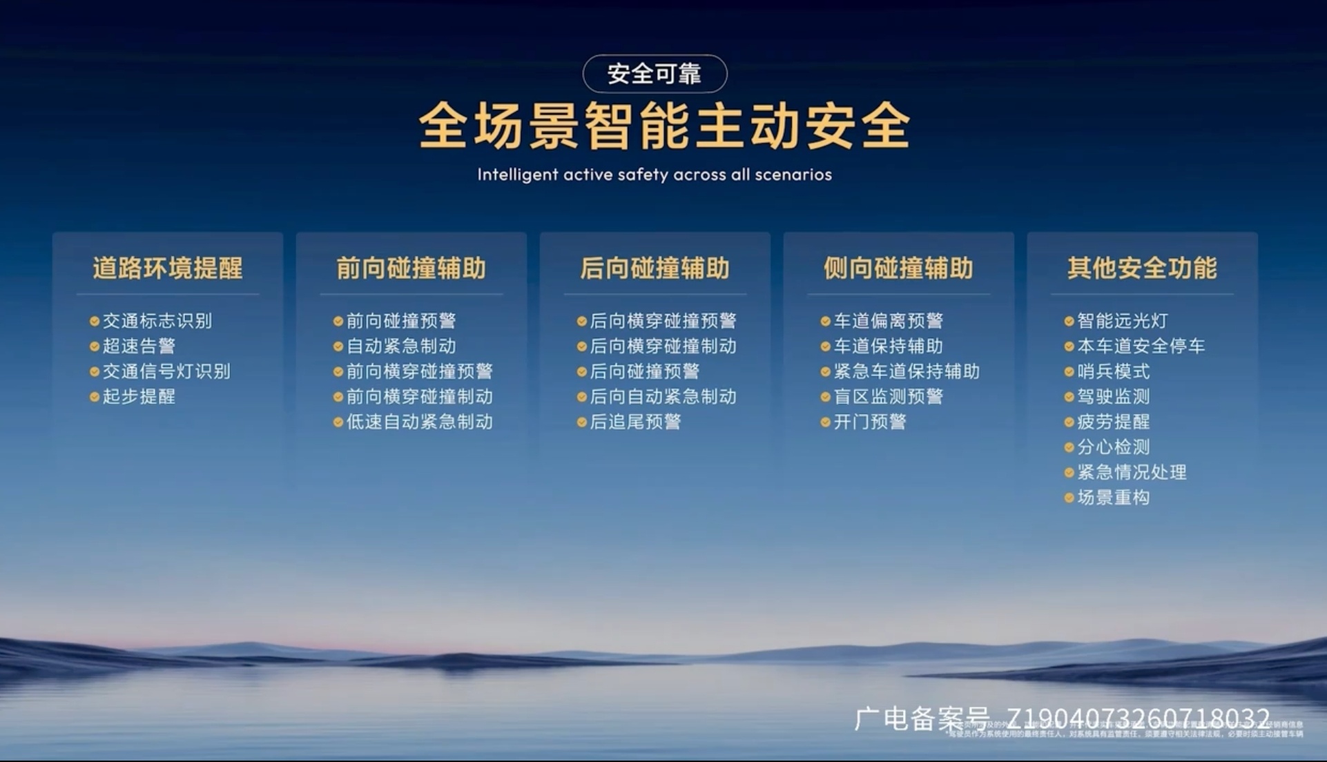 全新深蓝S05上市，深蓝这波定价确实有点狠，11.99万起的起步价，直接把空间和