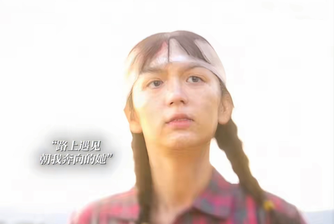 周也这个造型前期黑黑瘦瘦的，不鲜亮但真实的好看！两个人都很有年代代入感啊！ 