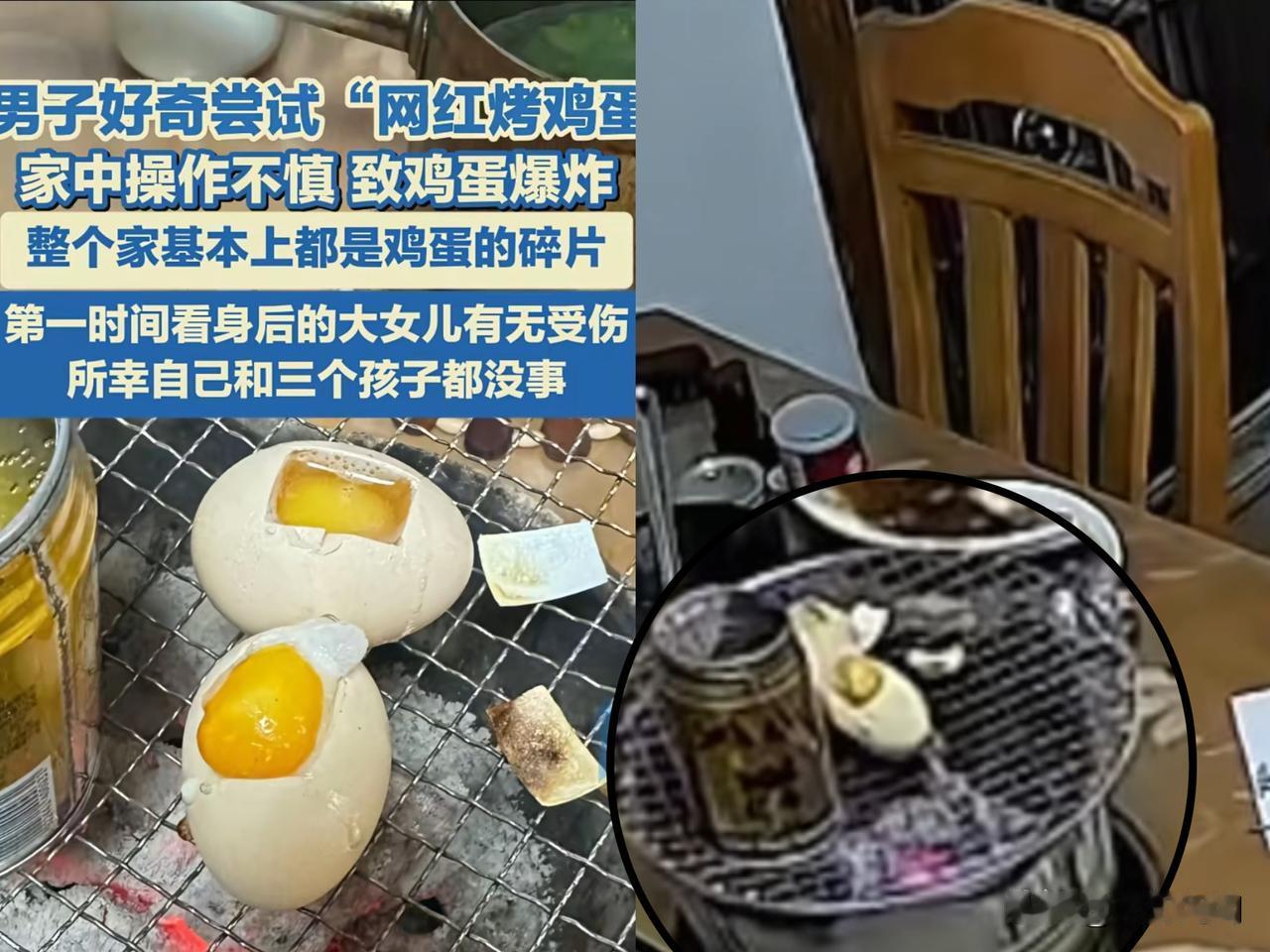 悲剧还是发生了！9月24日，广东惠州，一男子因台风天气待在家里，由于太无聊，他就