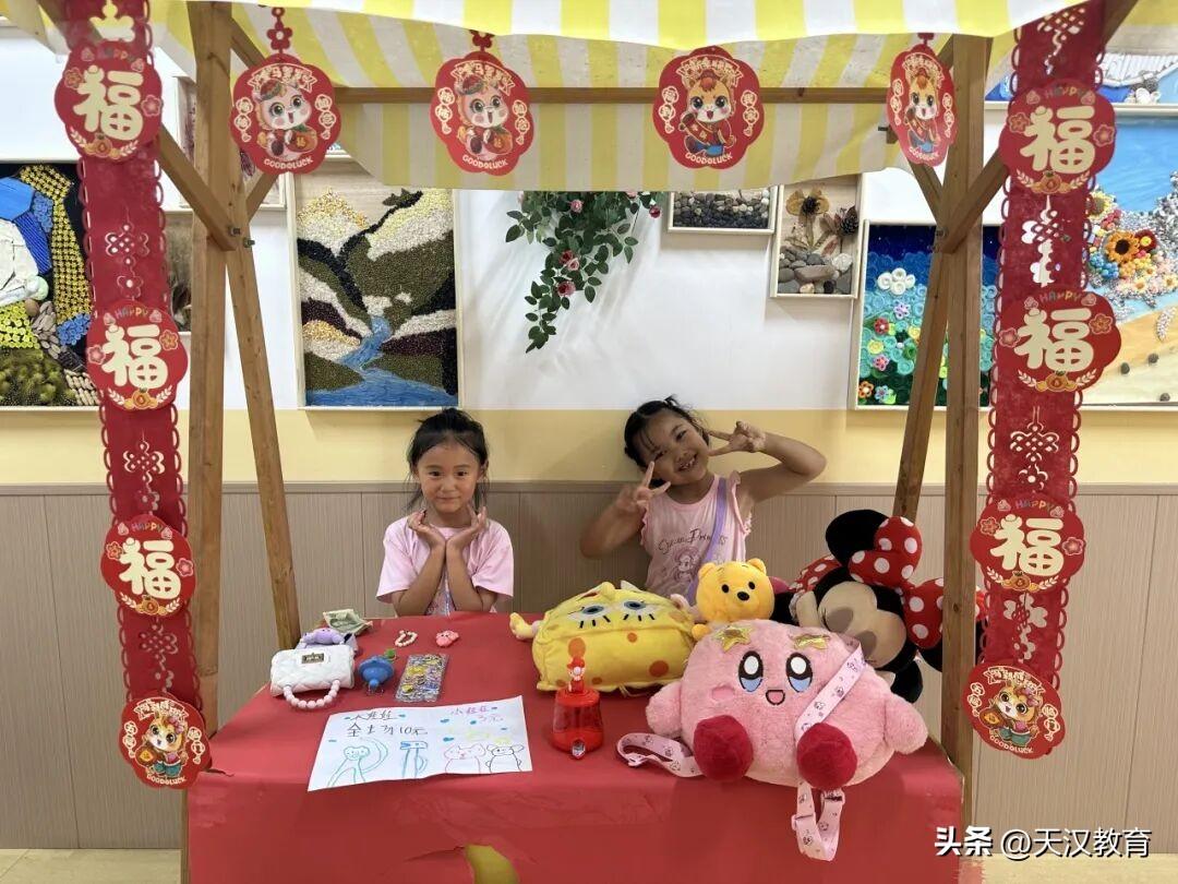汉中兴汉新区第七幼儿园2026年大班“跳蚤市场”实践活动纪实