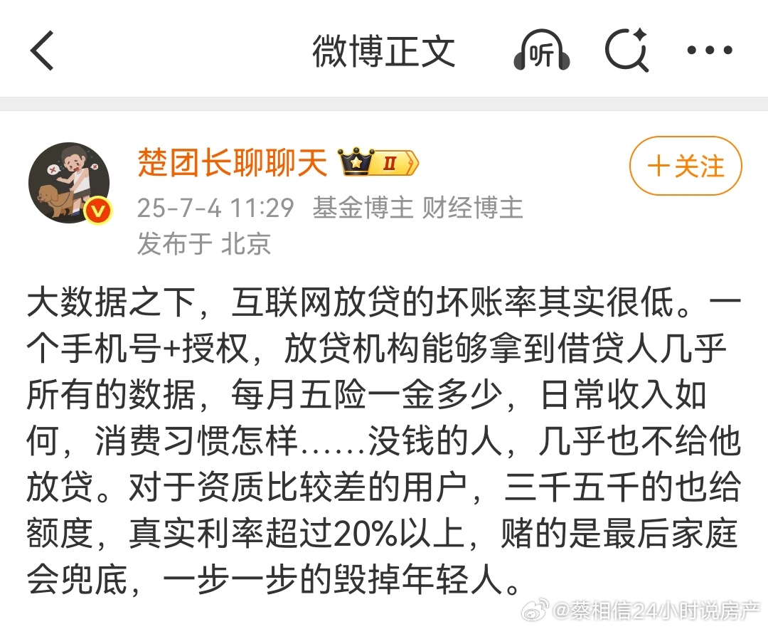 对的 ​​​