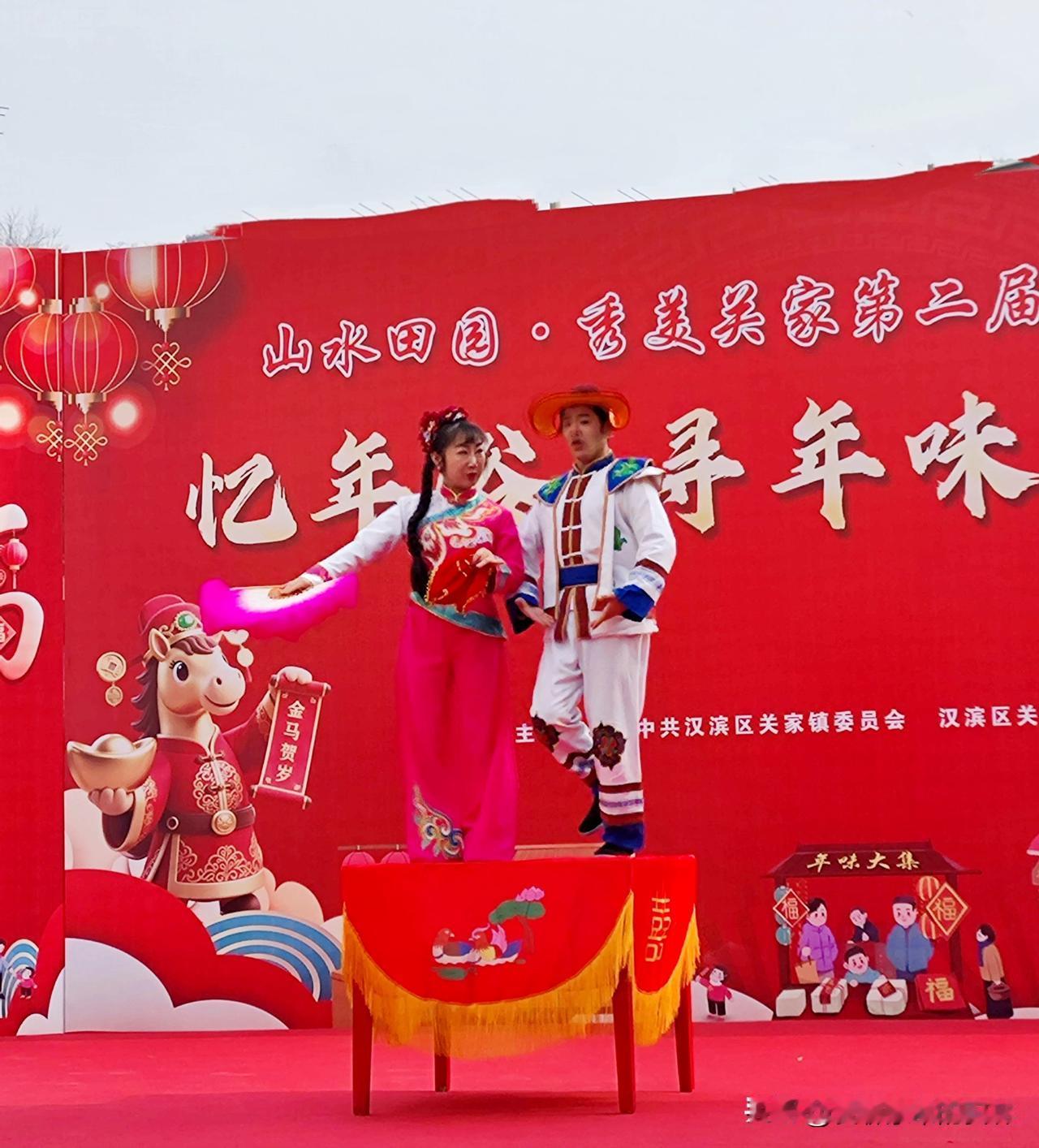 山水田园-秀美关家第二届年味大集今天如期举行，还挺热闹的。

关家镇地方不大，但