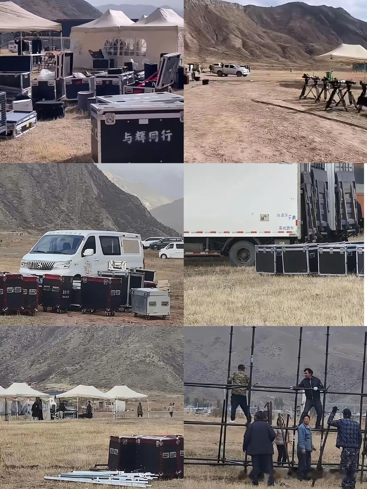 家人们，与辉同行太拼啦！自费5天拉着60吨设备到新疆阿克苏温宿县塔村，舞台已搭好