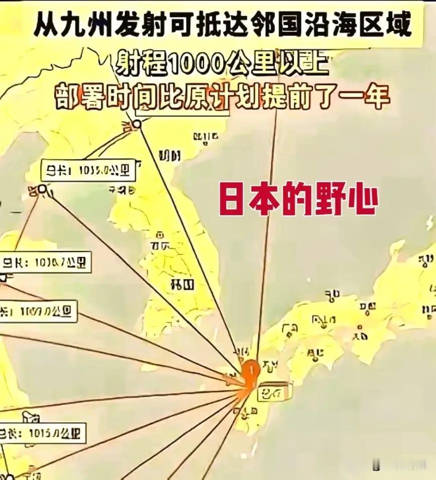 小日子的野心真是太大了，居然敢剑指中俄朝？

我只想问小日子一句，你是不是已经拥