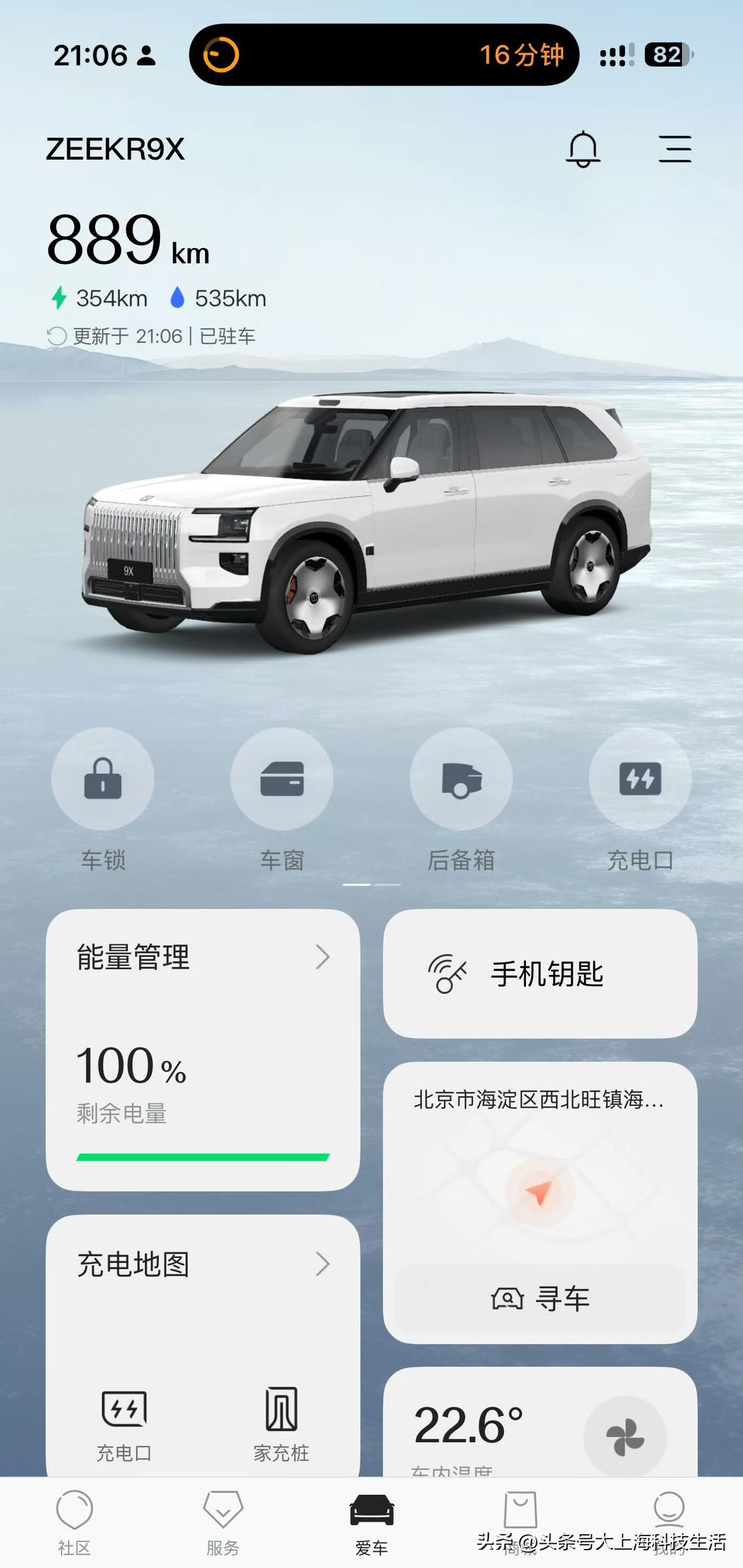 极氪现在是真低调啊
别家升级个版本，尤其智驾恨不得上春晚的那种宣传
极氪升级完了