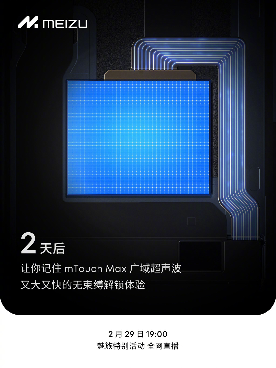 #魅族21pro# 魅族21pro喜欢2k直屏，轻薄的童鞋可以蹲，手感确实不错。