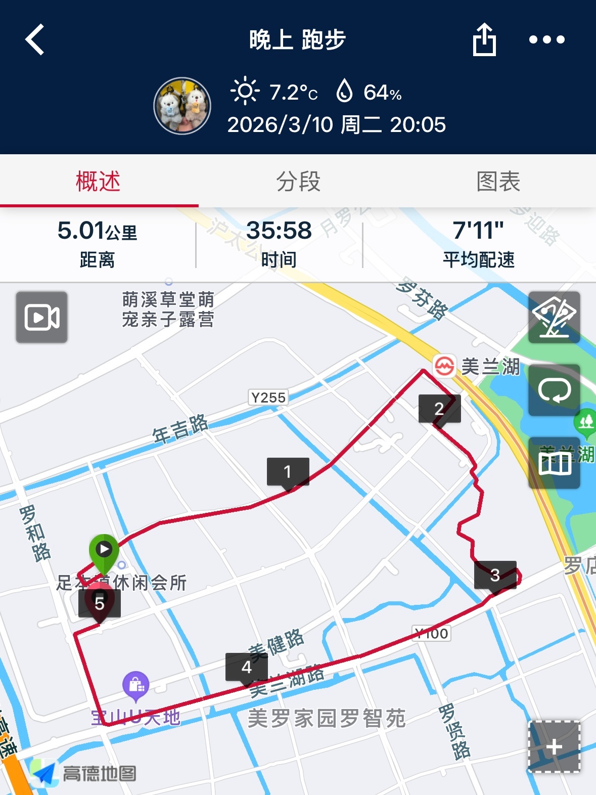 一点点油…上海市民排队免费安装OpenClaw