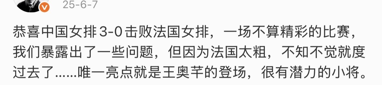 去年今天，中国女排主场3-0击败法国女排，25-17，25-18，25-11。那