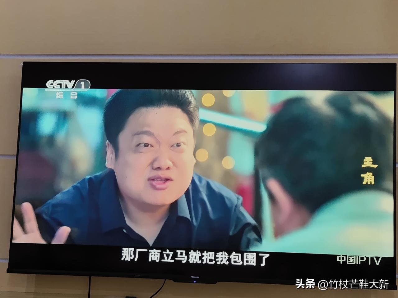 《主角》整个剧情，压缩到40集，会好点，煲好的汤，再加水，加盐不是那个味儿了。