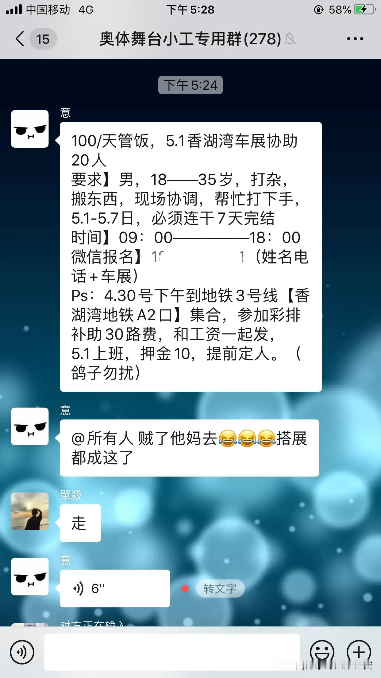 西安的工价，真是叫人绝望。
不干，没钱吃饭，干，小工就100块钱，干锤子干，还不