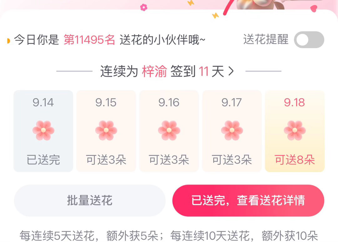 打卡 ​​​