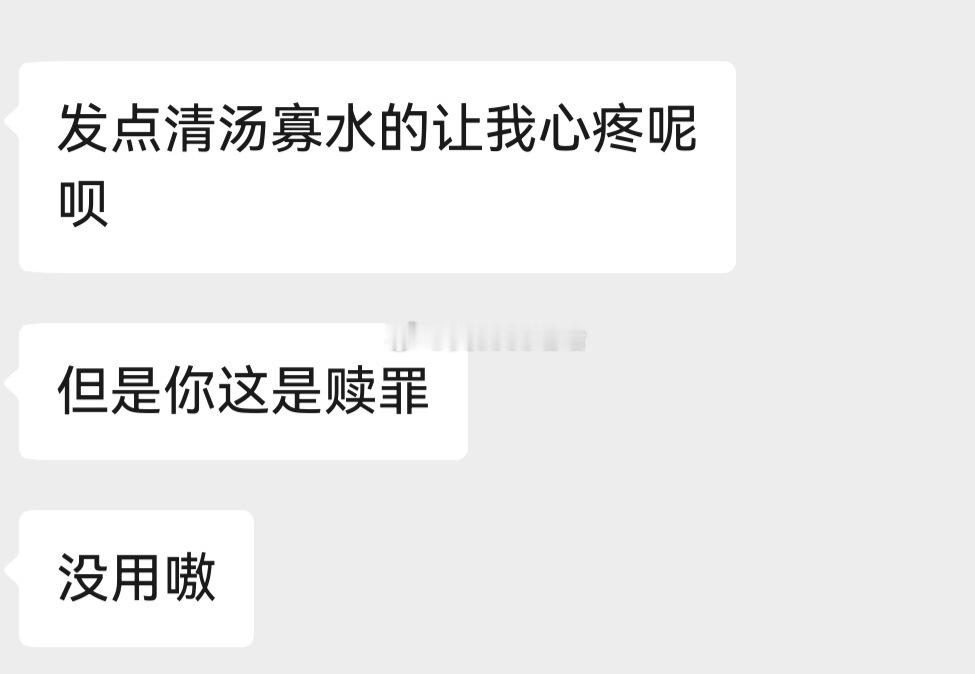 家人们，你们说他是人吗？ 