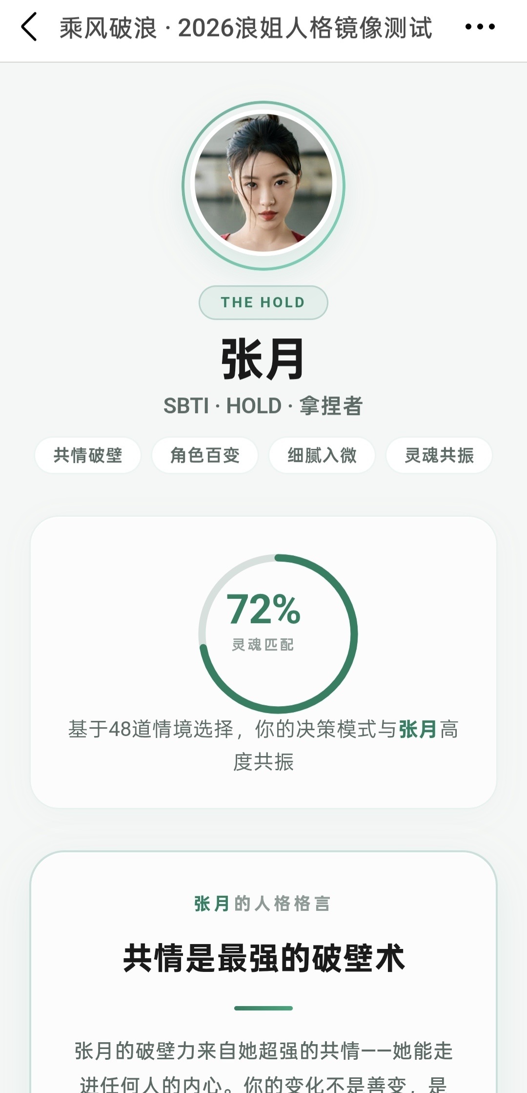 已跳！啥子情况！ 