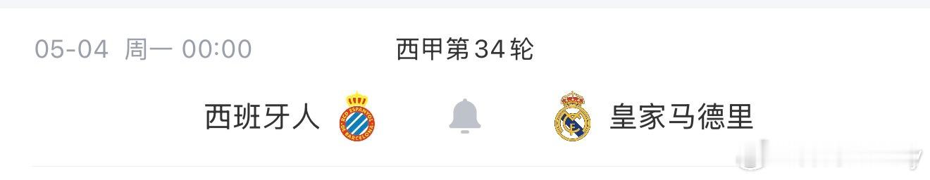 5 月 1 日-11 日加一个小将 2015 的杯赛加西班牙五日游约吗