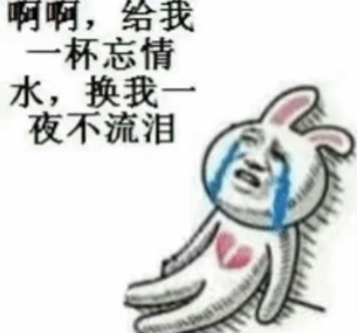 所以谁能给我推点那个，那个 