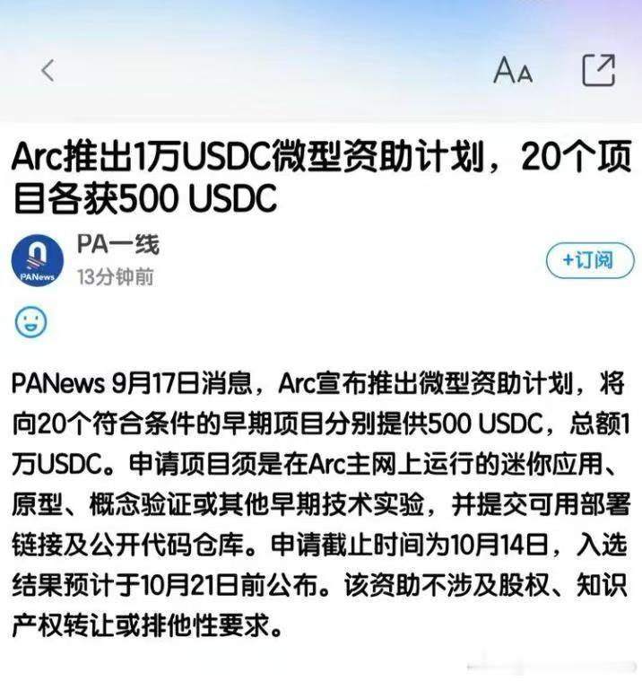 穷鬼链实锤了 ​​​