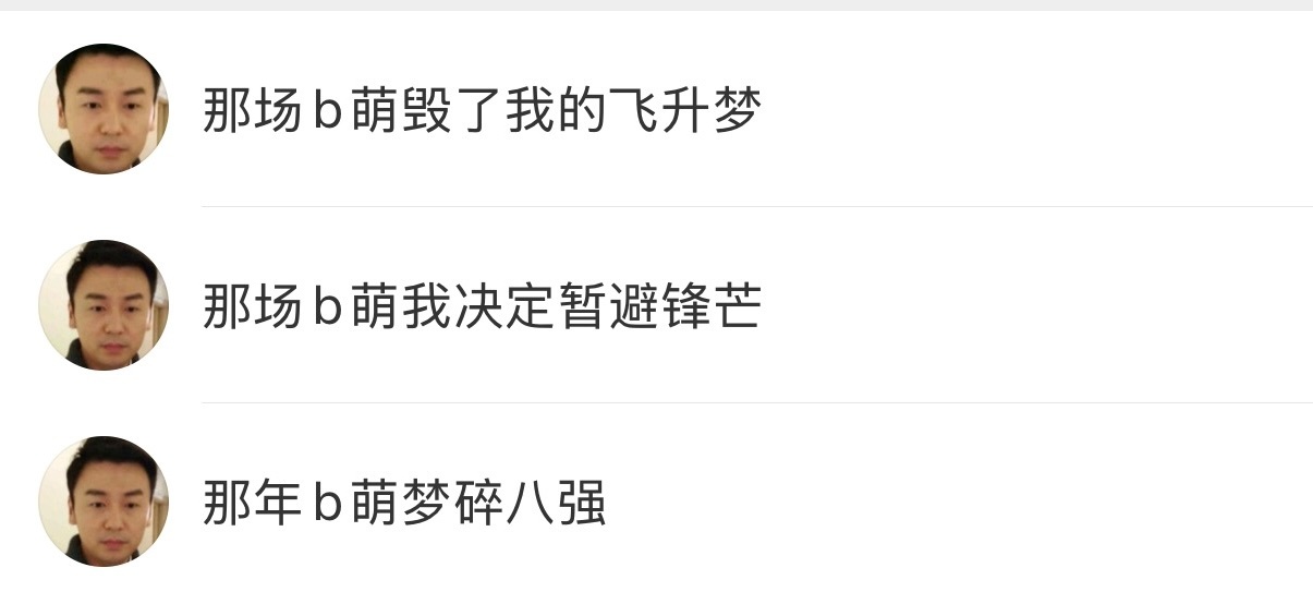 谁懂我的陈俊生团队 ​​​