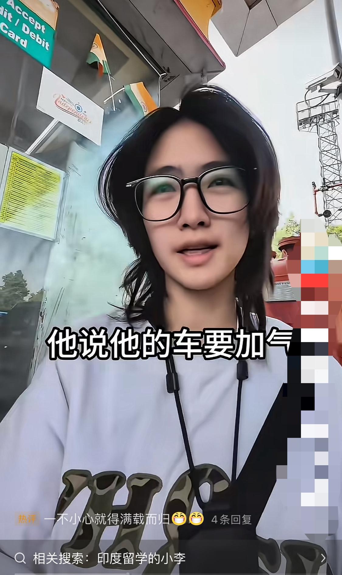 小李在印度留学，不知道，上印度学什么呀？