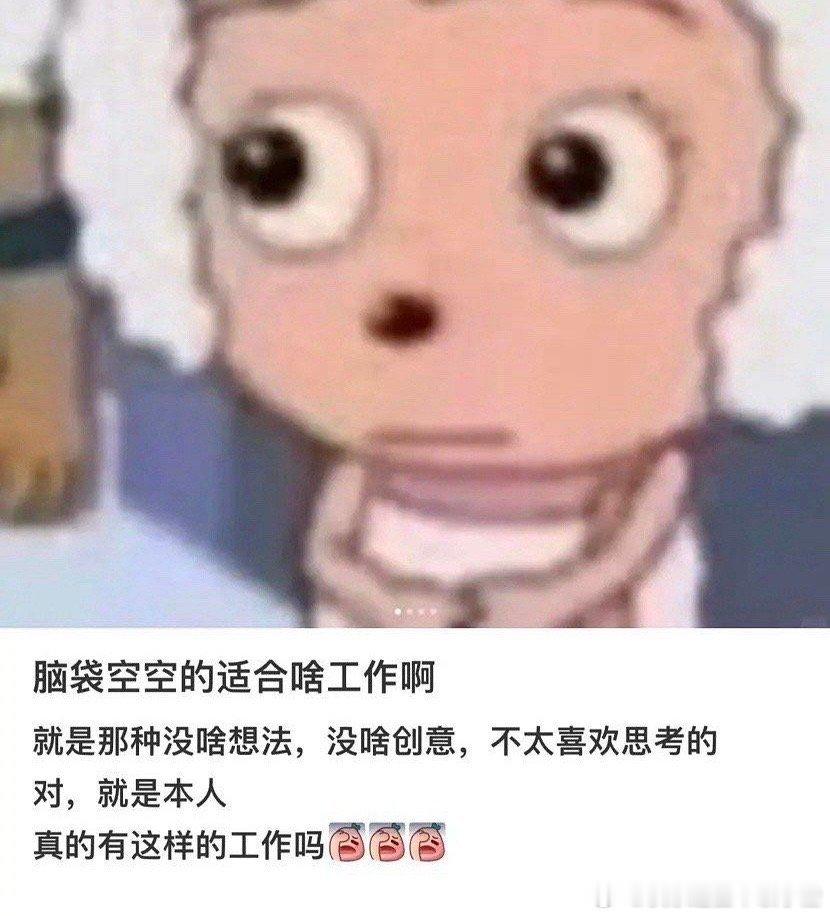 地狱笑话 ​​​
