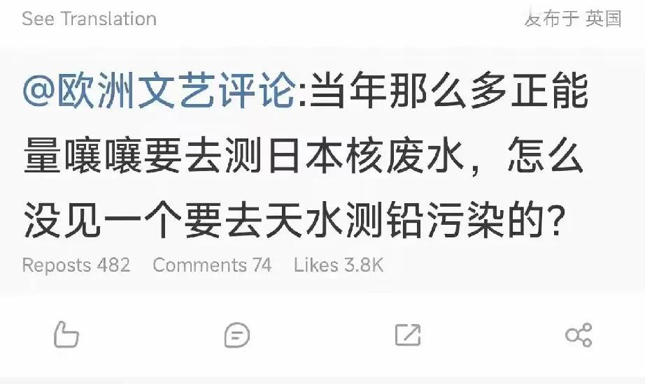 网民，也只有网民，才是推动历史前进的动力、主力！海水可测，日本可测，甘不可测，铅