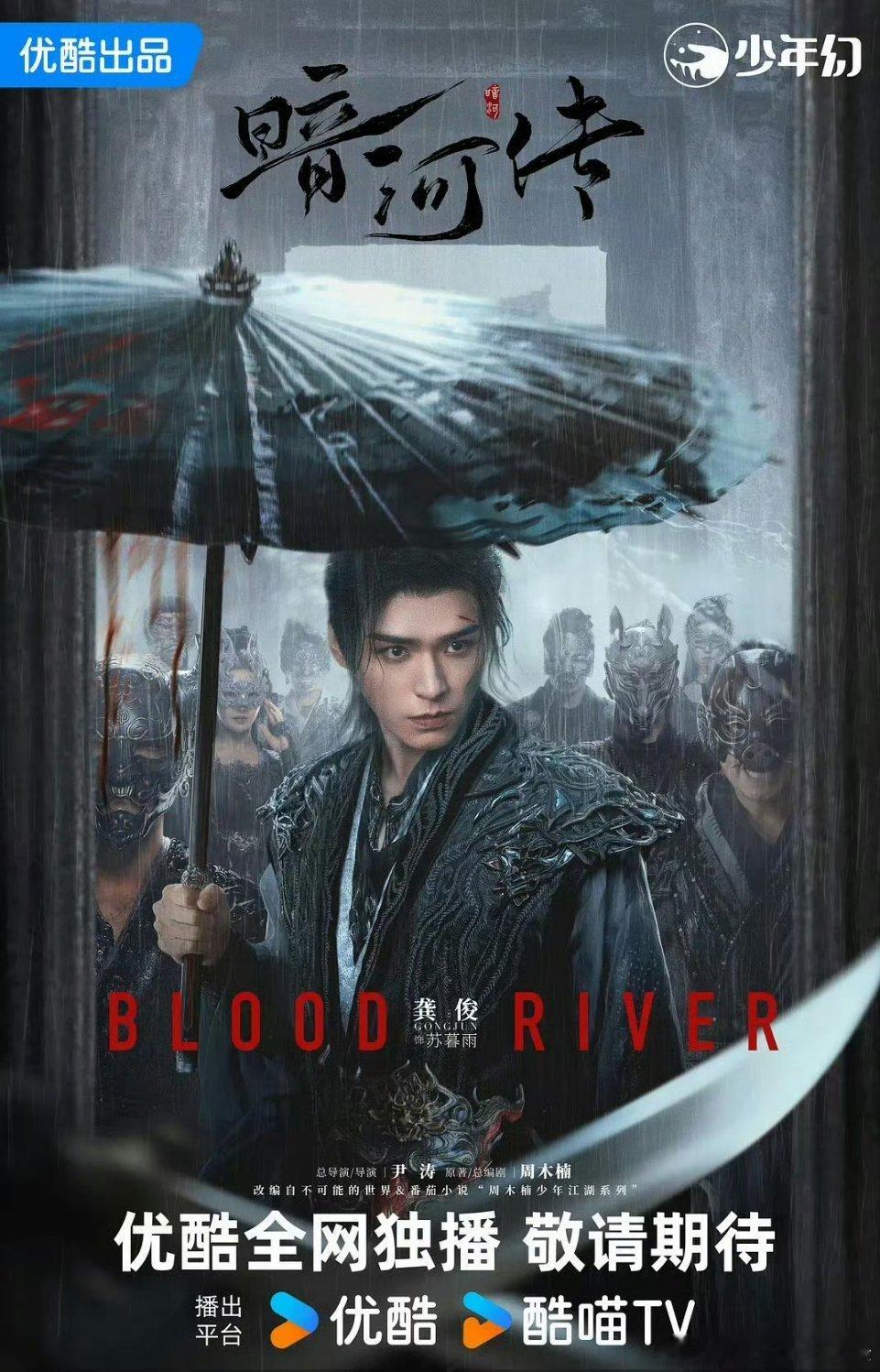 2025年度扛剧生2025年度扛剧生神仙打架！肖战《藏海传》非遗美学撞权谋，杨洋