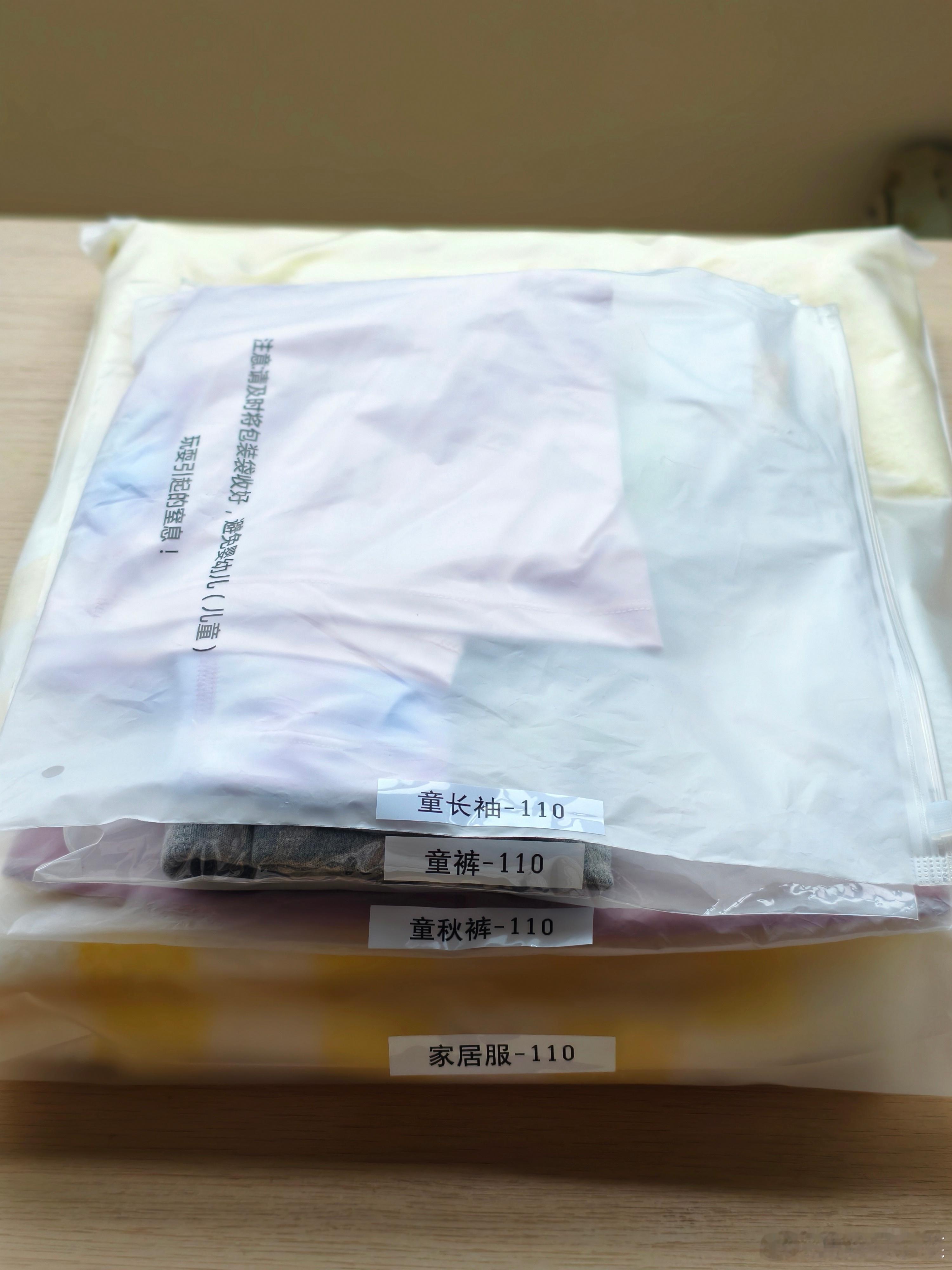 110码，孩子的，评论里抽一位送全部​​​