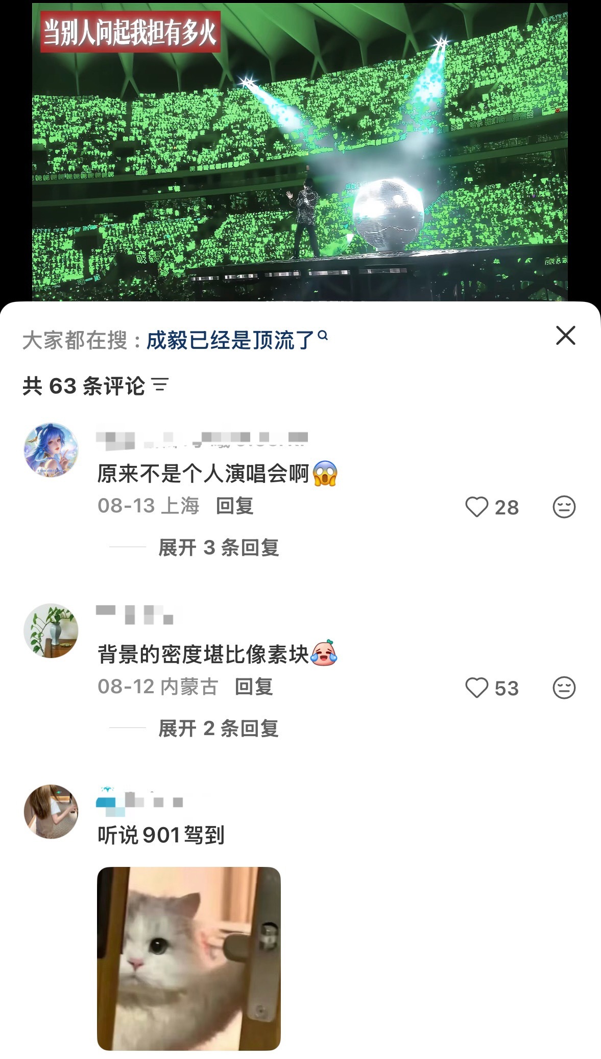 8.8的昆山绿海震撼内娱，你以为这就是天花板了吗？并不是！天花板在哪里我们不知道