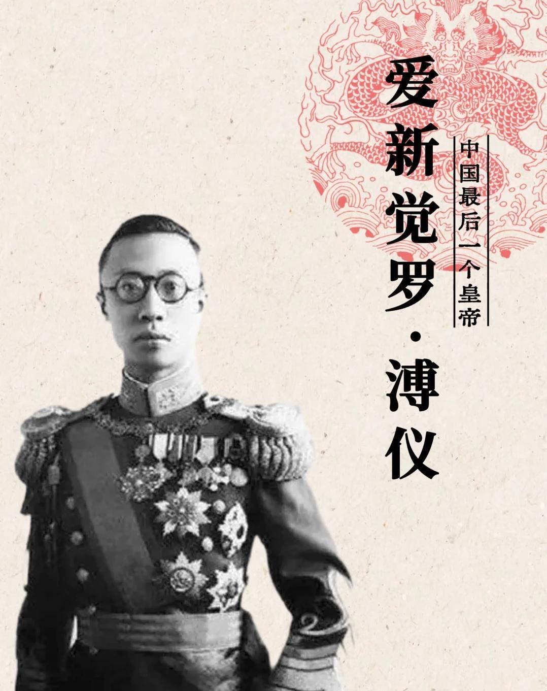 刘汝明回忆  将溥仪赶出故宫有理有据  二


孙中山先生的行辕秘书处也发表了一