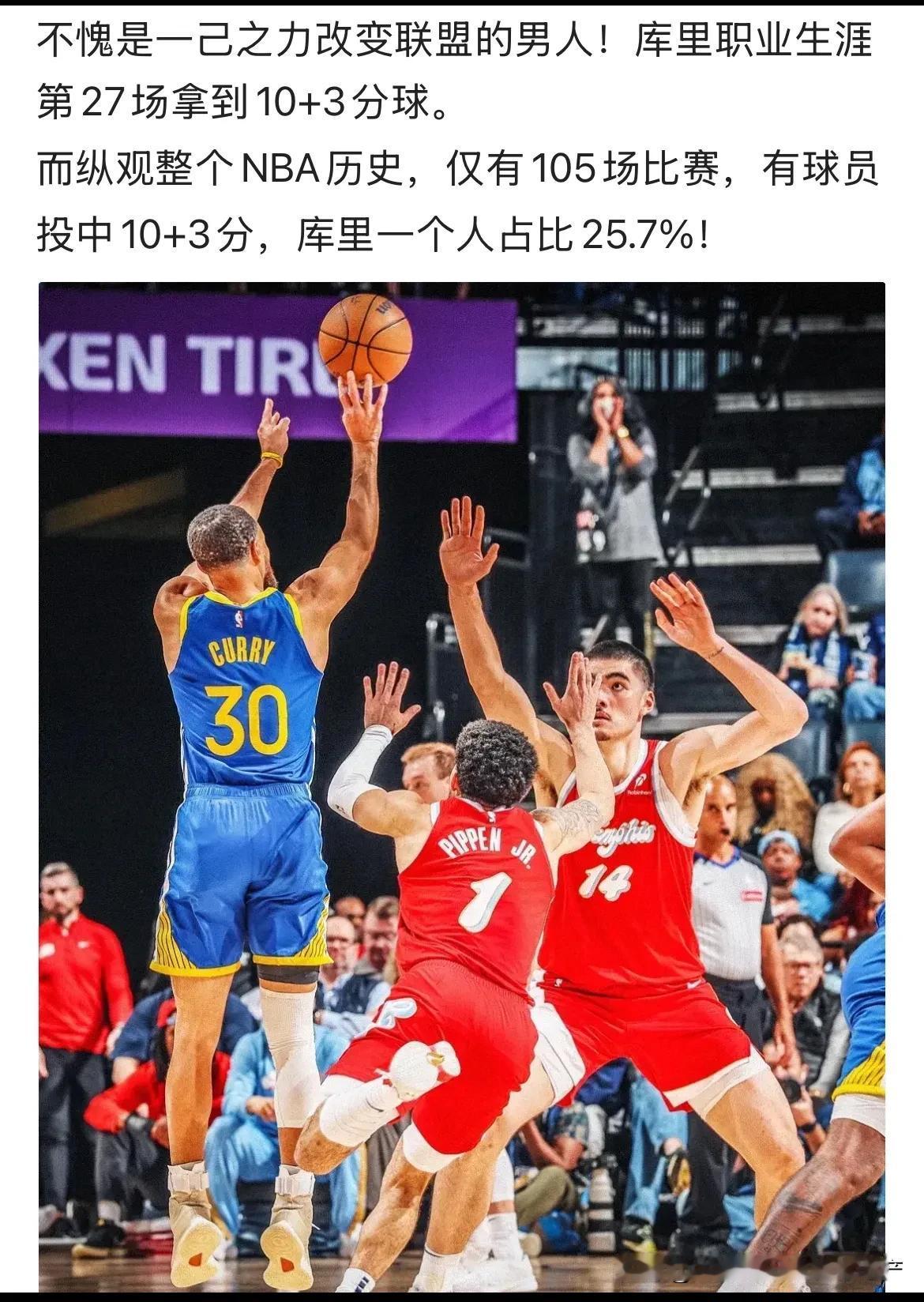 看勇士的球，现在明显的感受就是场上“会挡拆”的人越来越少啦！这里的“会挡拆”是勇
