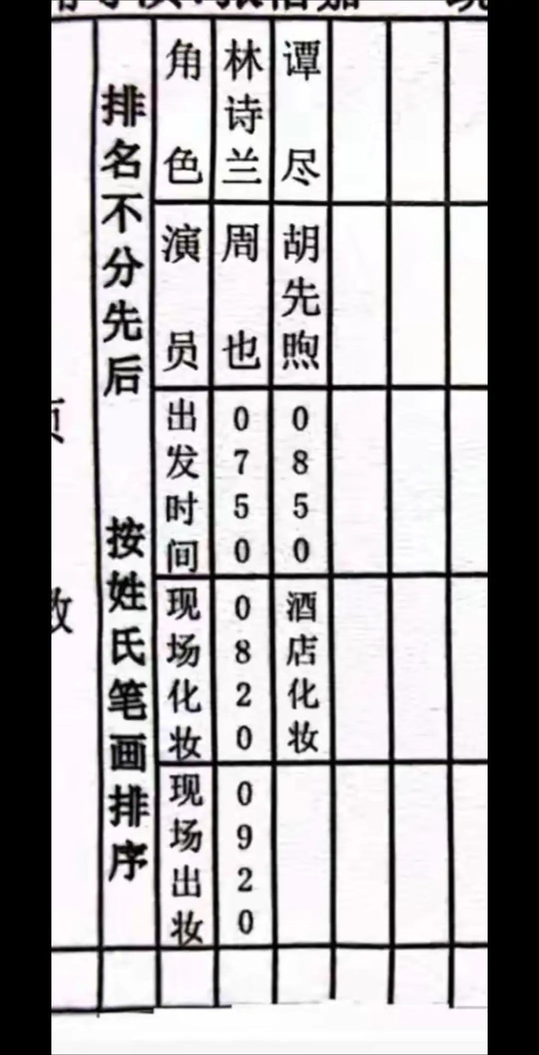 潮热也来了 