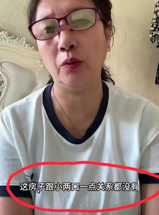 吉林，一个大妈发出灵魂拷问：“我女儿要订婚了，男方家却把婚房写父母的名字，这算盘