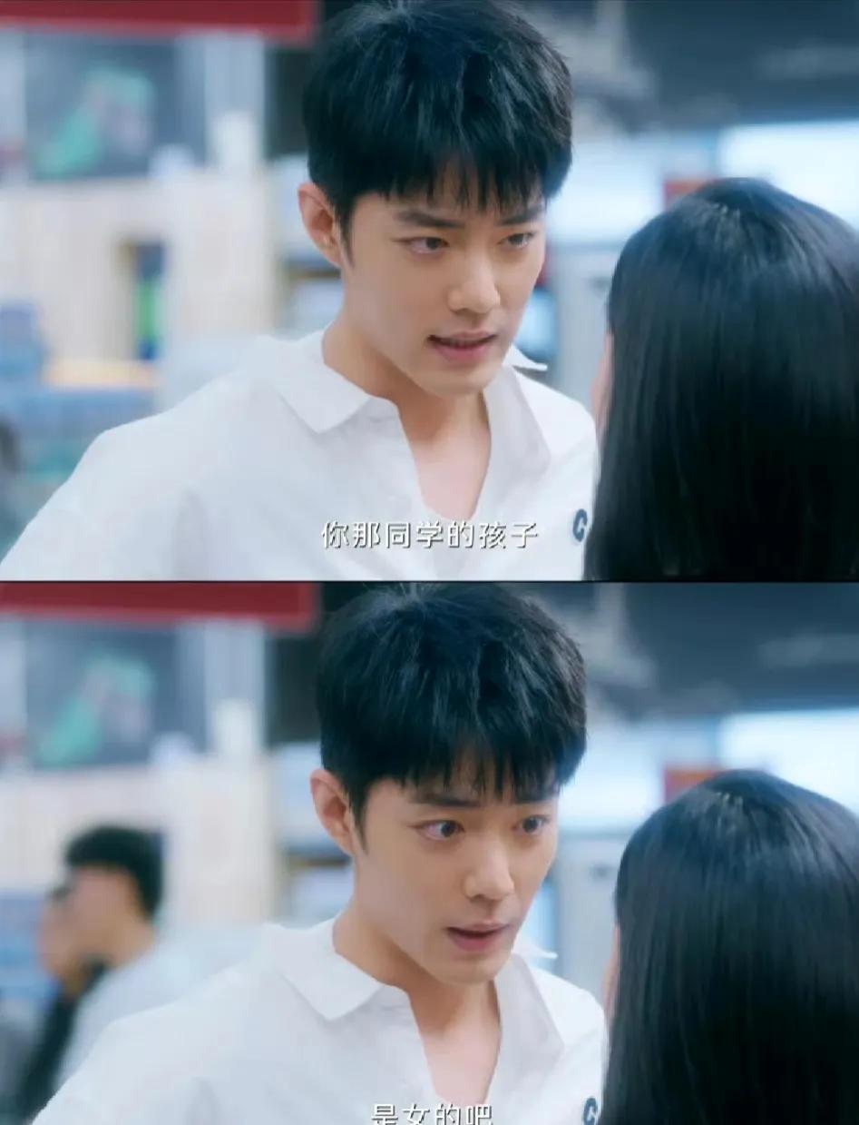 就算长成肖战这样，
如果月薪4000，也找不到女朋友吧?现实生活中也得找姐姐。
