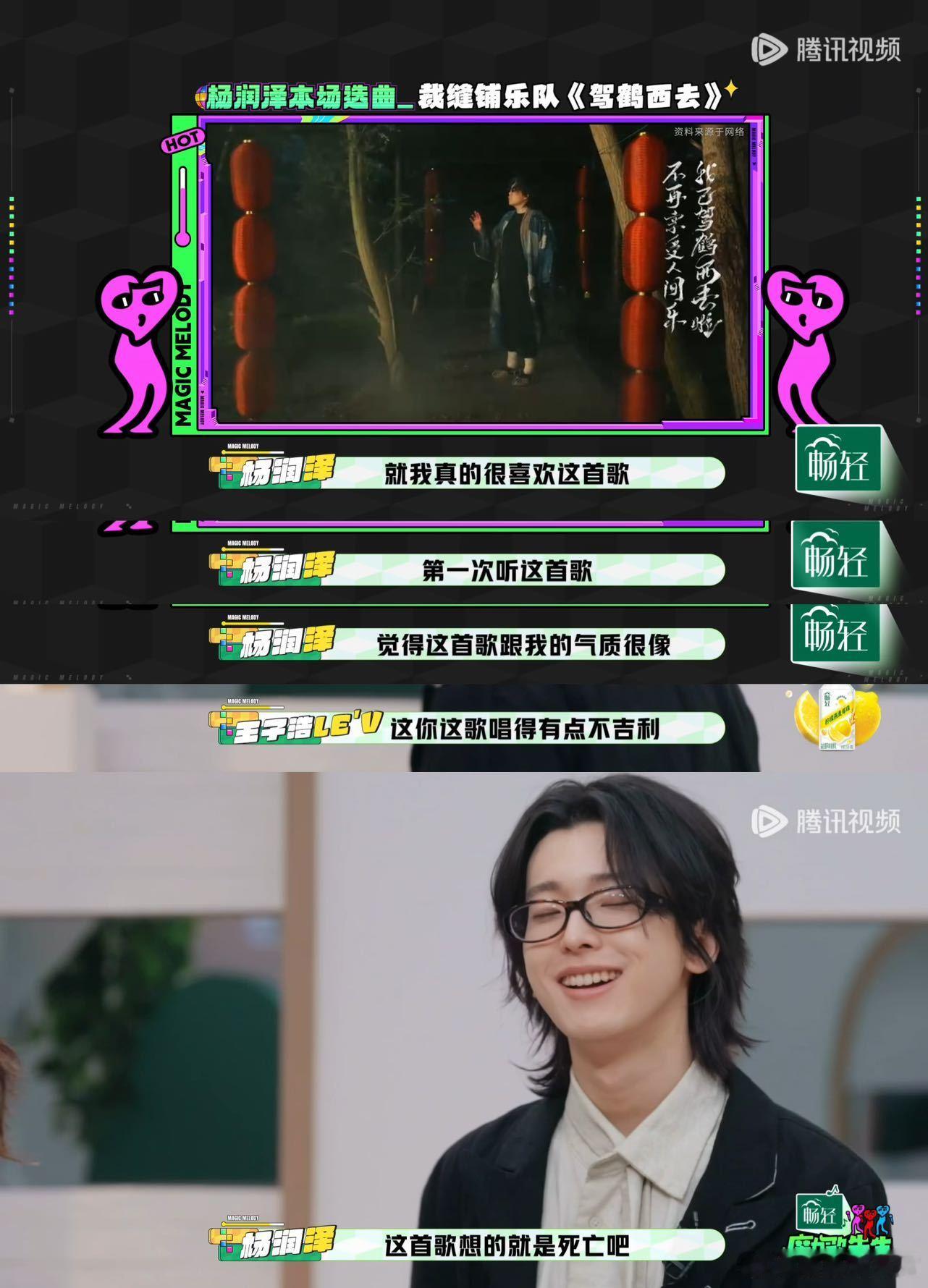 最适合葬礼播放的歌出现了 黄龄的《彩色复活券》是死亡复活派对，杨润泽的《驾鹤西去