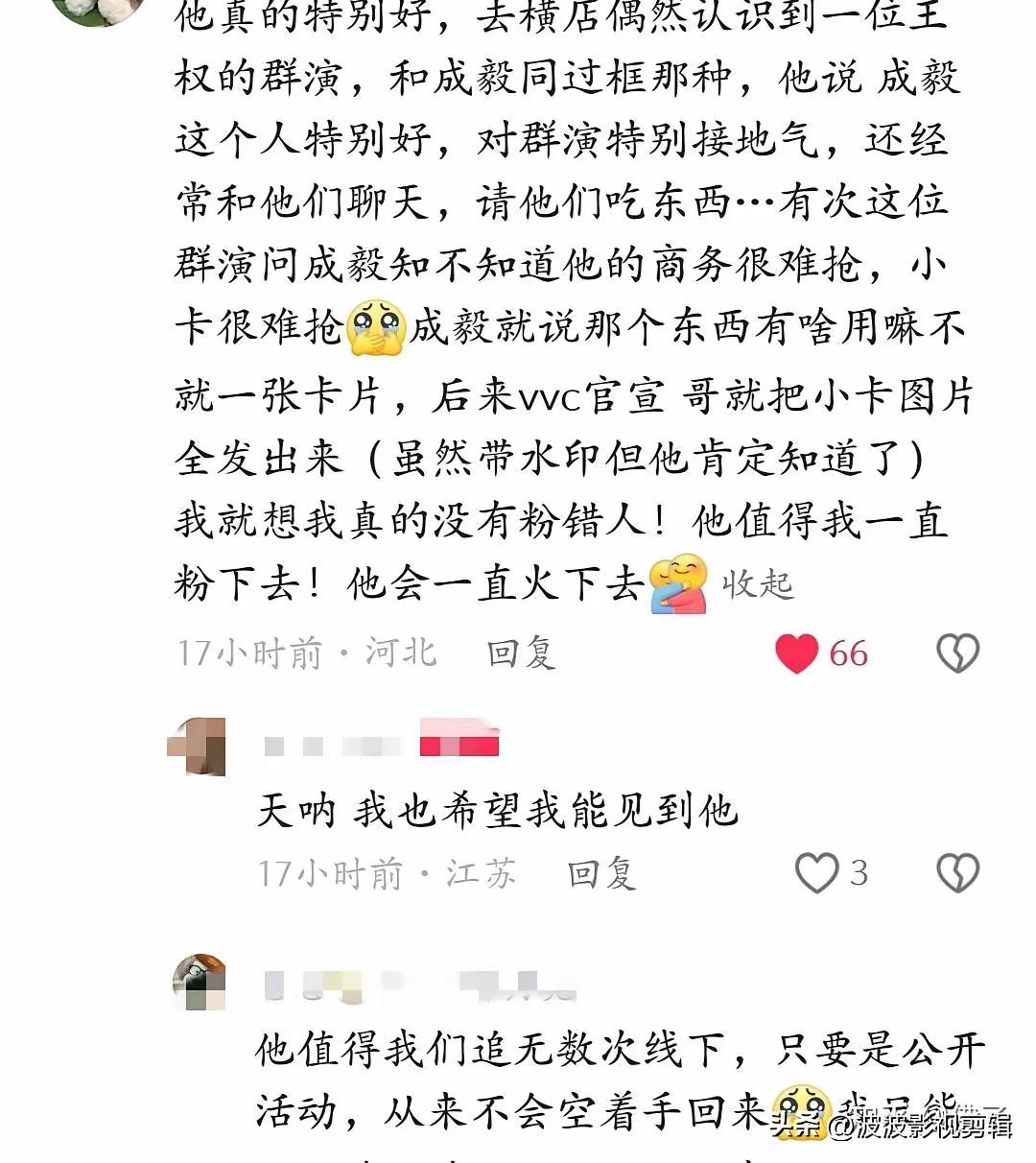 我现在的目标就是哪天能退休。我要去做群演，我要去见淇淇。不管饭也没事，我就想去看