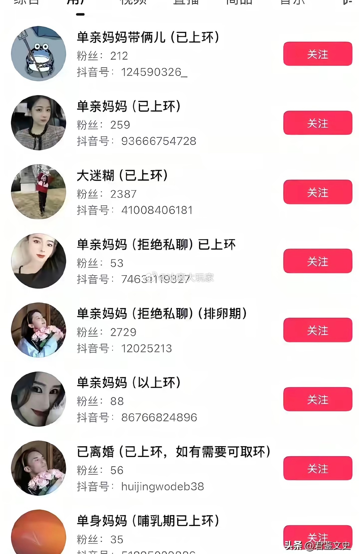 着世界颠成啥样了？这都是啥意思啊？ 