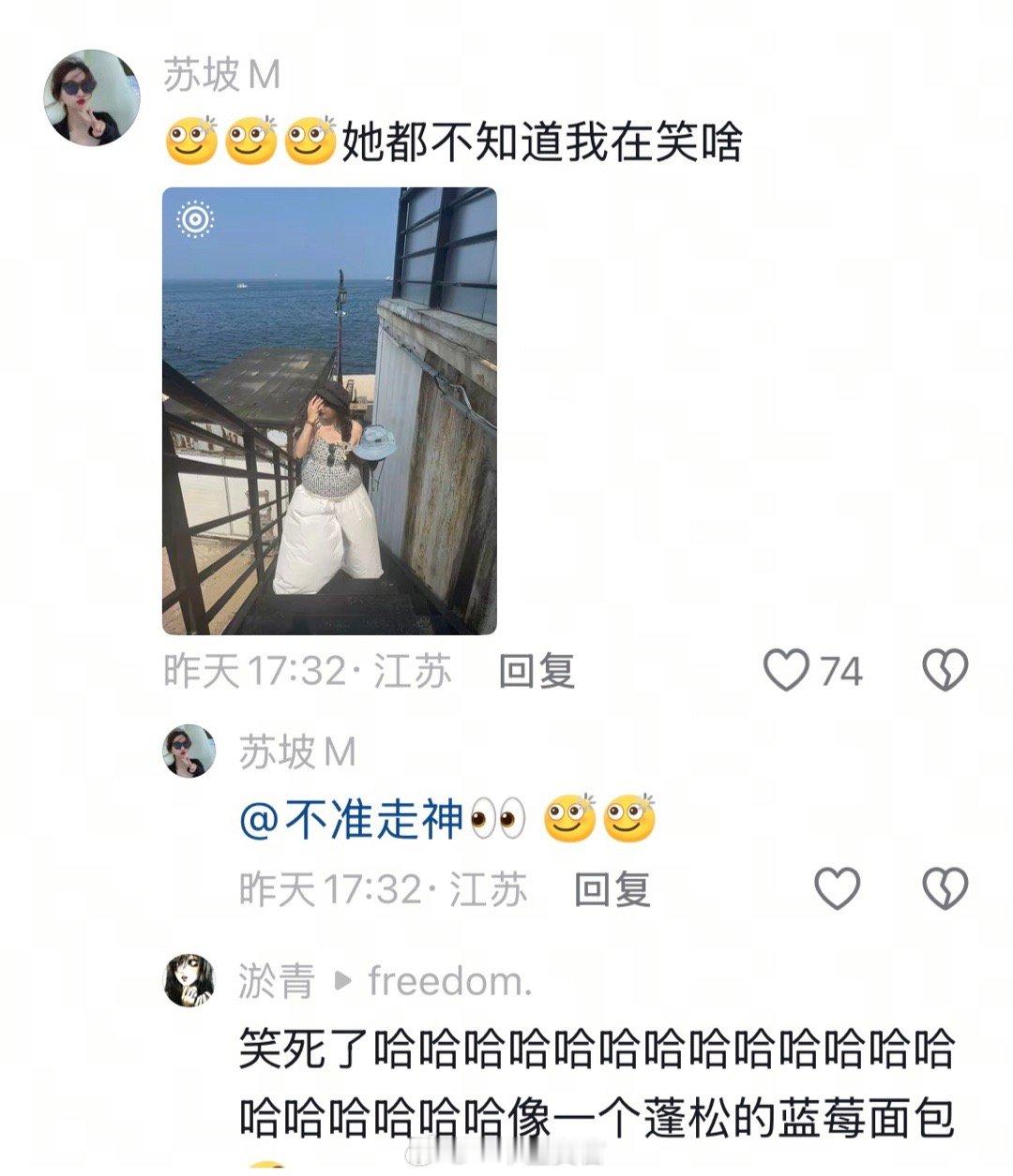 风大真不适合穿的裤子衣服，越看越不对劲 