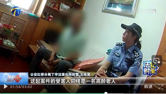 儿子涉毒要交3万保释金？派出所民警上门收5万事故私了费？天津红桥这两天发生的这两